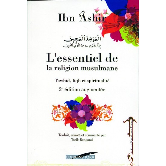 L'Essentiel de la religion Musulmane ,Tawhid, Fiqh et Spiritualité